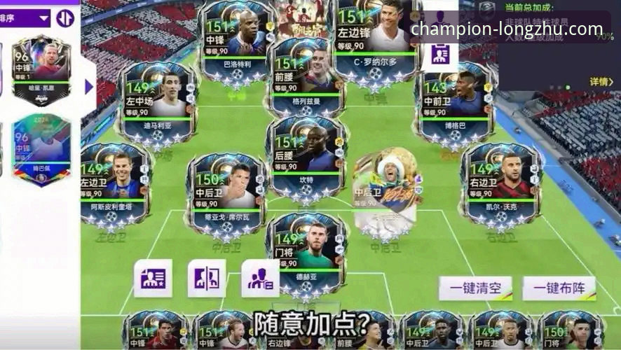 龙珠体育平台最新动态：深度解析“龙珠体育最新版APP必备”的五大核心优势