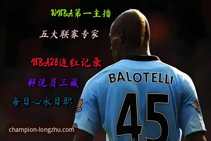 龙珠体育平台：解锁极致流畅体育赛事直播的实用指南