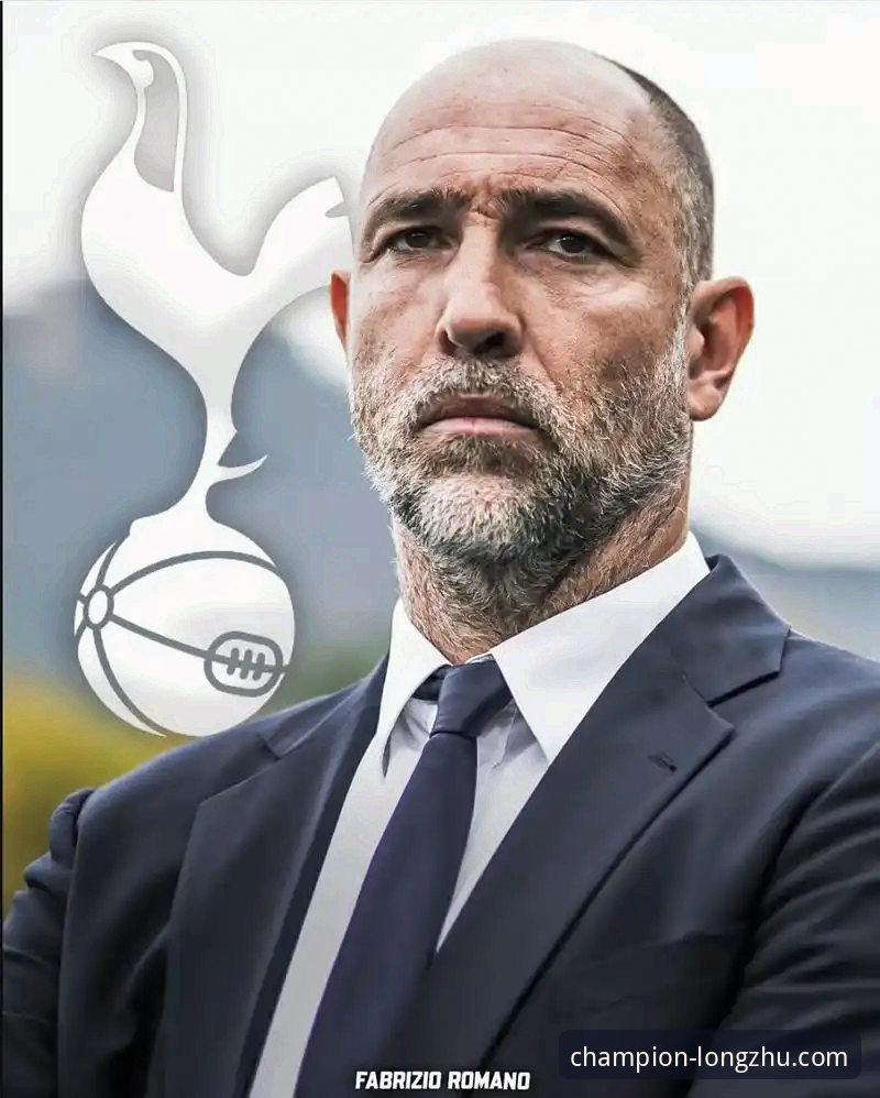 铁腕图多尔能否成为热刺的“速效药”？在龙珠体育平台追踪新帅首秀后的风暴