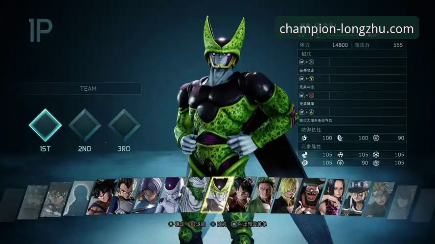 龙珠体育安装包获取与使用全指南