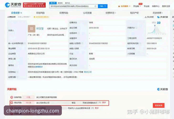 龙珠体育平台无法观看？三大解决路径与实操对比